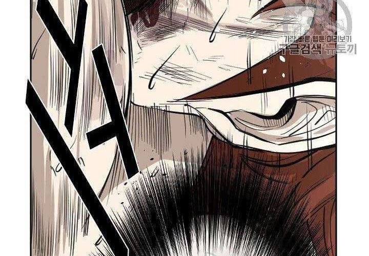 Shark Chapter 152 Gambar 54