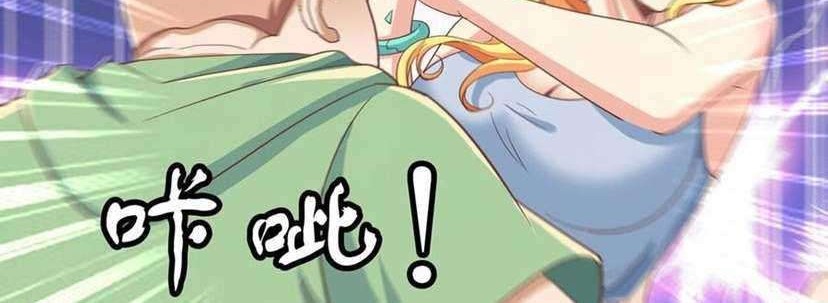 Cultivation Return on Campus Chapter 230 Gambar 11