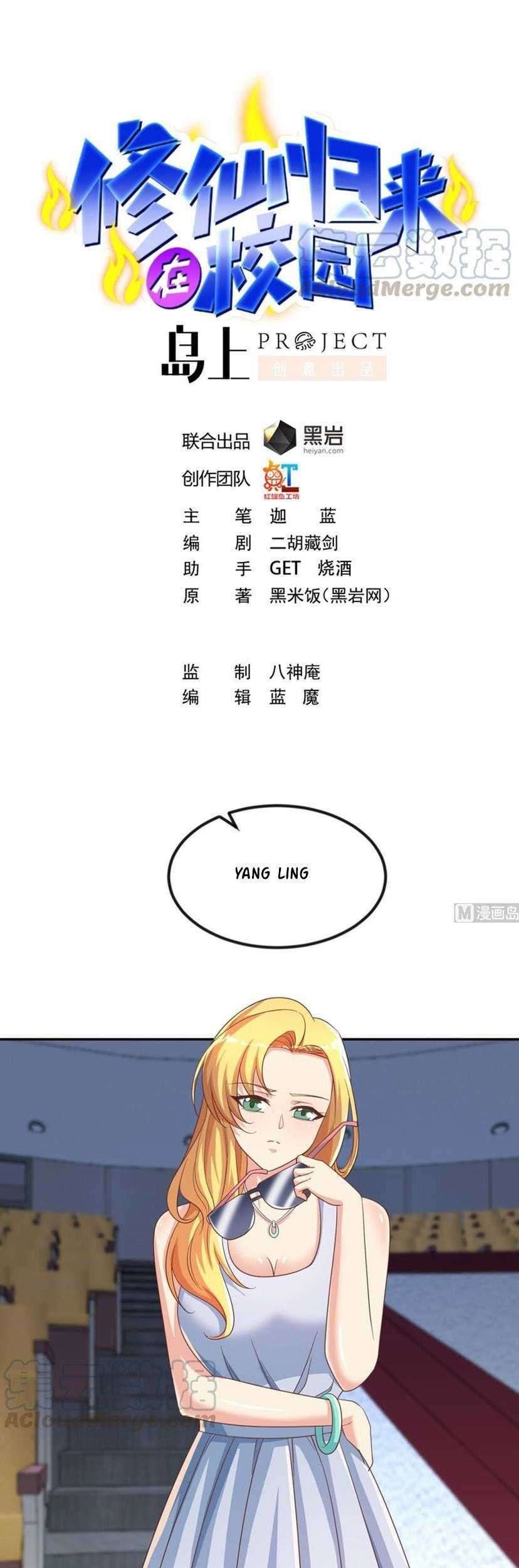 Manhua Cultivation Return on Campus Chapter 230 gambar nomor 2