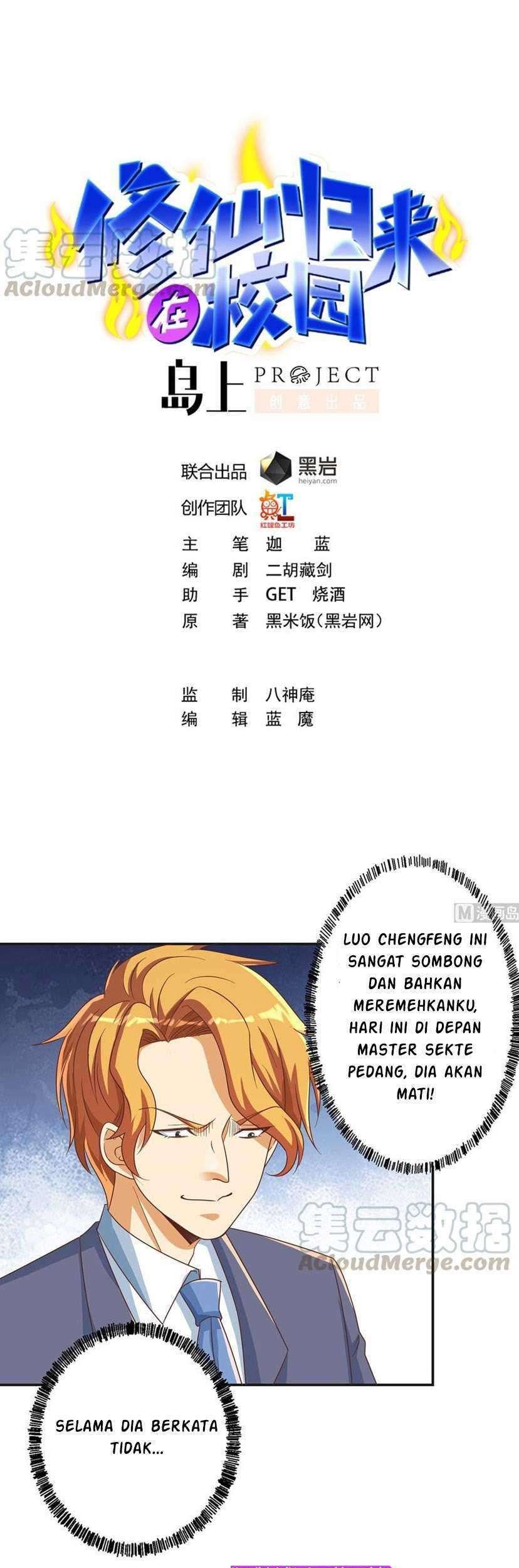 Manhua Cultivation Return on Campus Chapter 229 gambar nomor 2