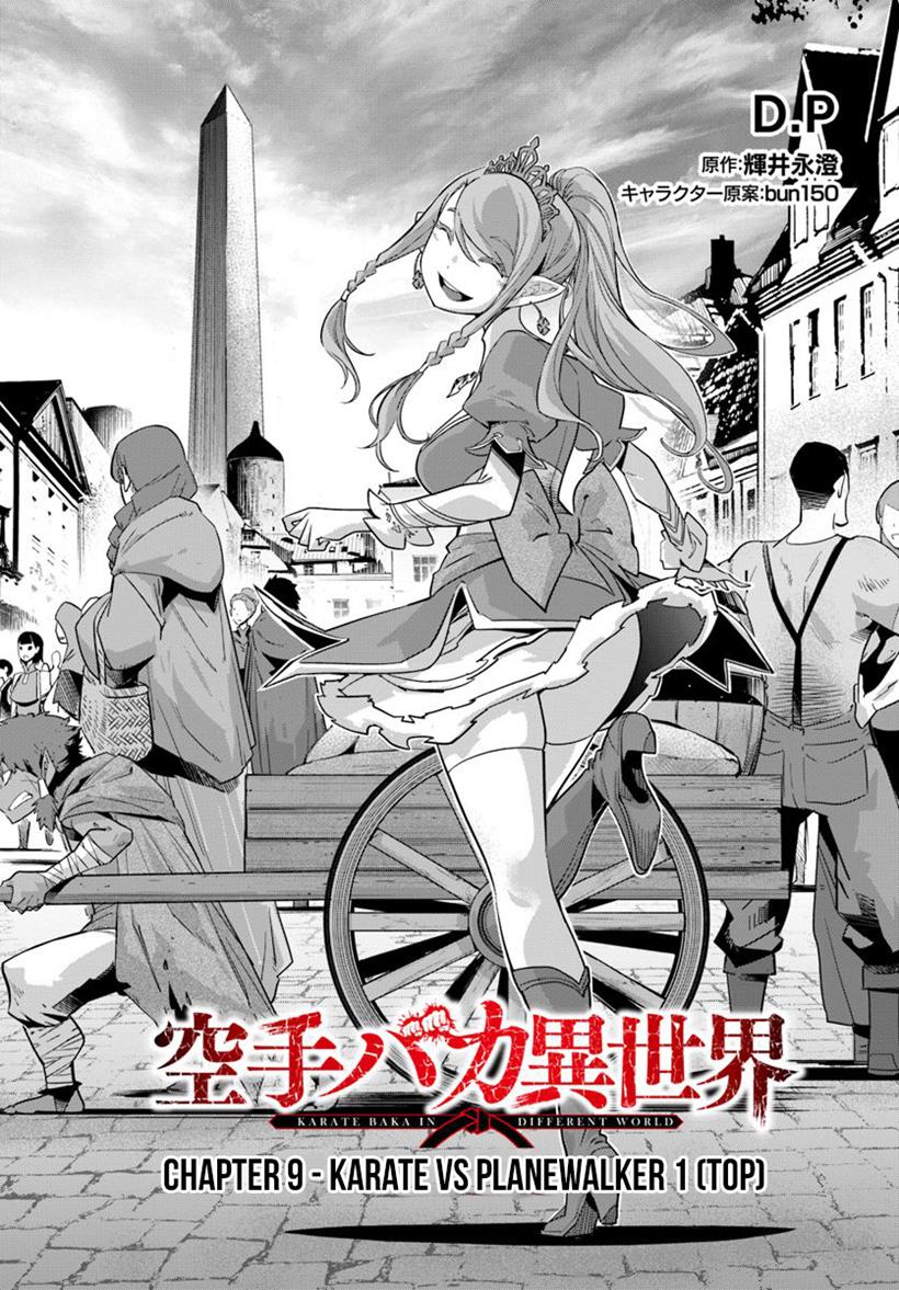Manga Karate Baka Isekai Chapter 9.1 gambar nomor 2