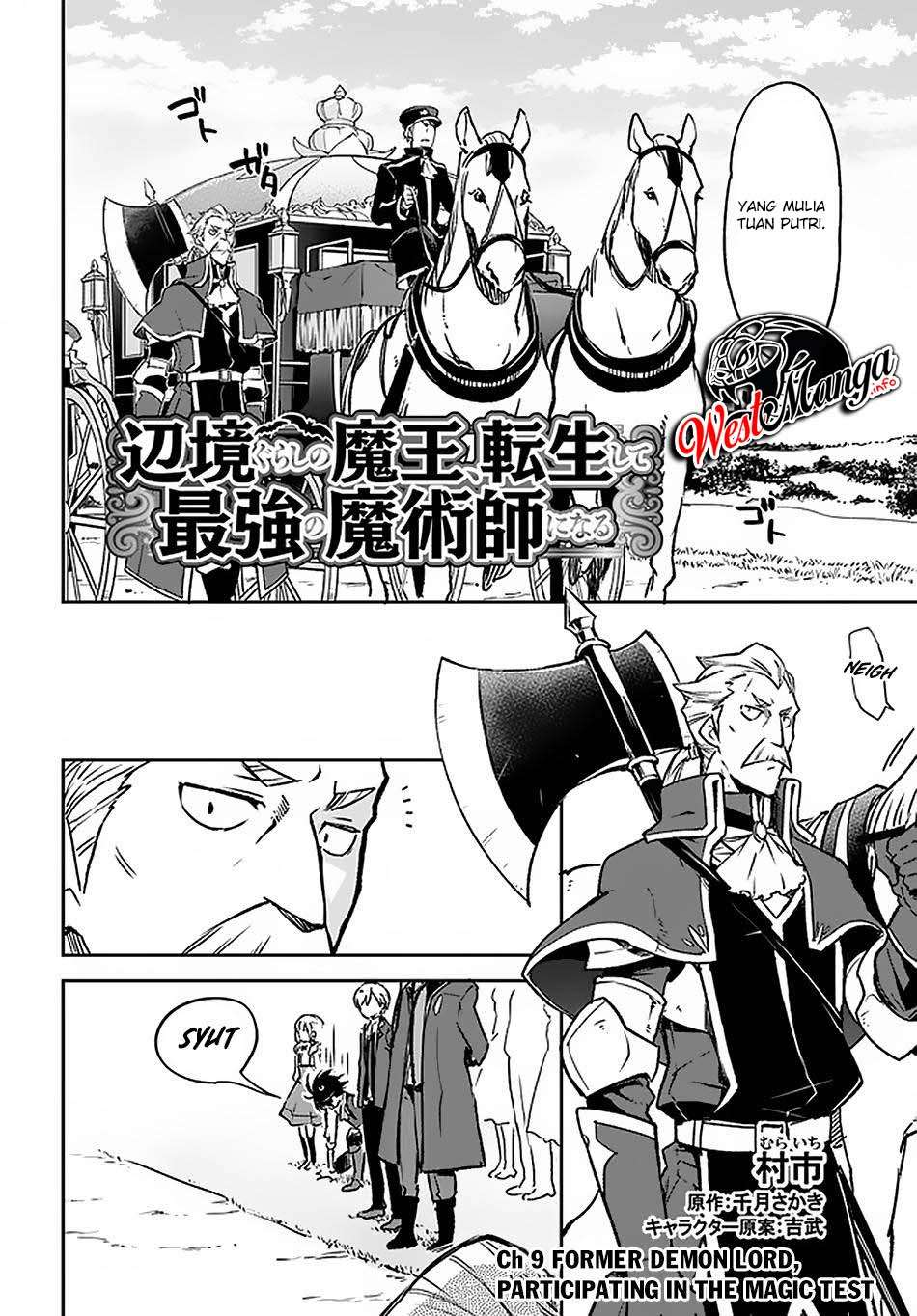 Henkyou Gurashi no Maou, Tensei shite Saikyou no Majutsushi ni naru 〜Aisarenagara Nariagaru Moto Maō wa, Ningen o Shiritai〜 Chapter 9 Gambar 4