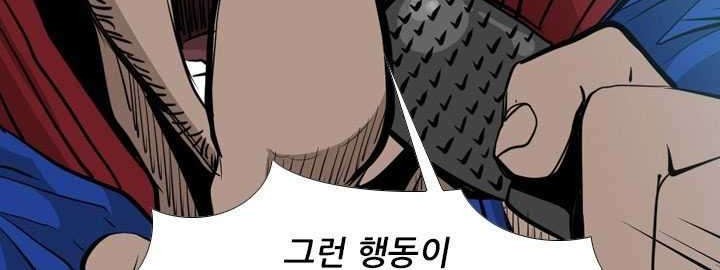 Shark Chapter 160 Gambar 19