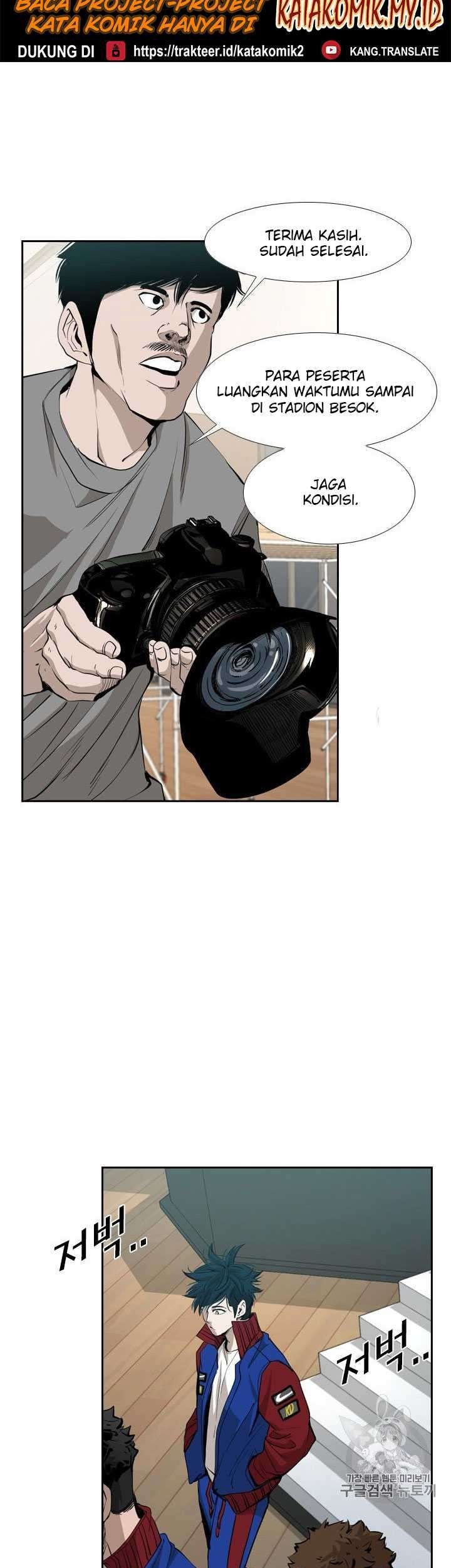 Shark Chapter 160 Gambar 35