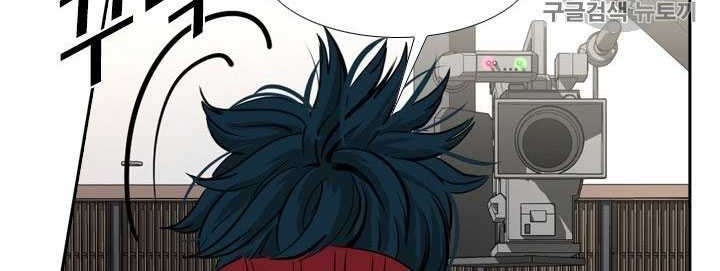 Shark Chapter 160 Gambar 28