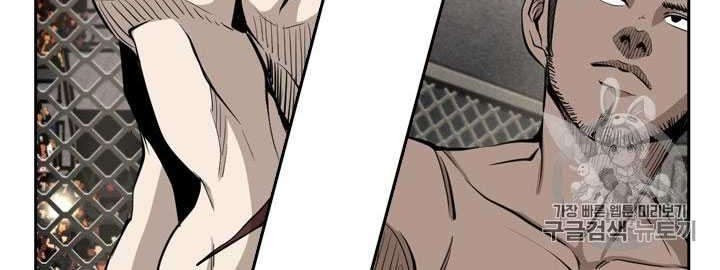 Shark Chapter 160 Gambar 46