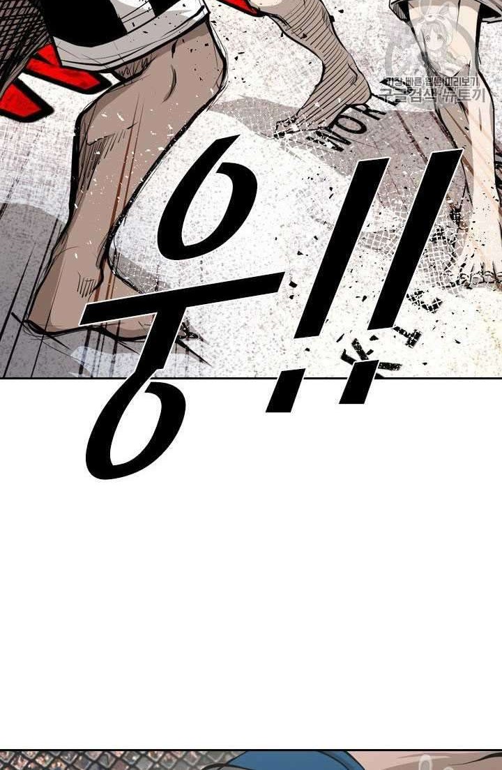 Shark Chapter 160 Gambar 52