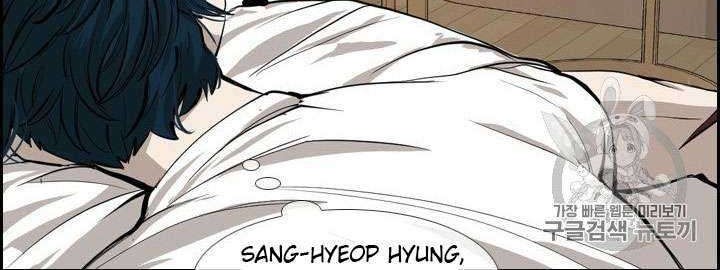 Shark Chapter 159 Gambar 16