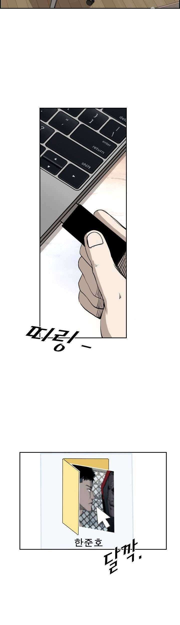 Shark Chapter 159 Gambar 20