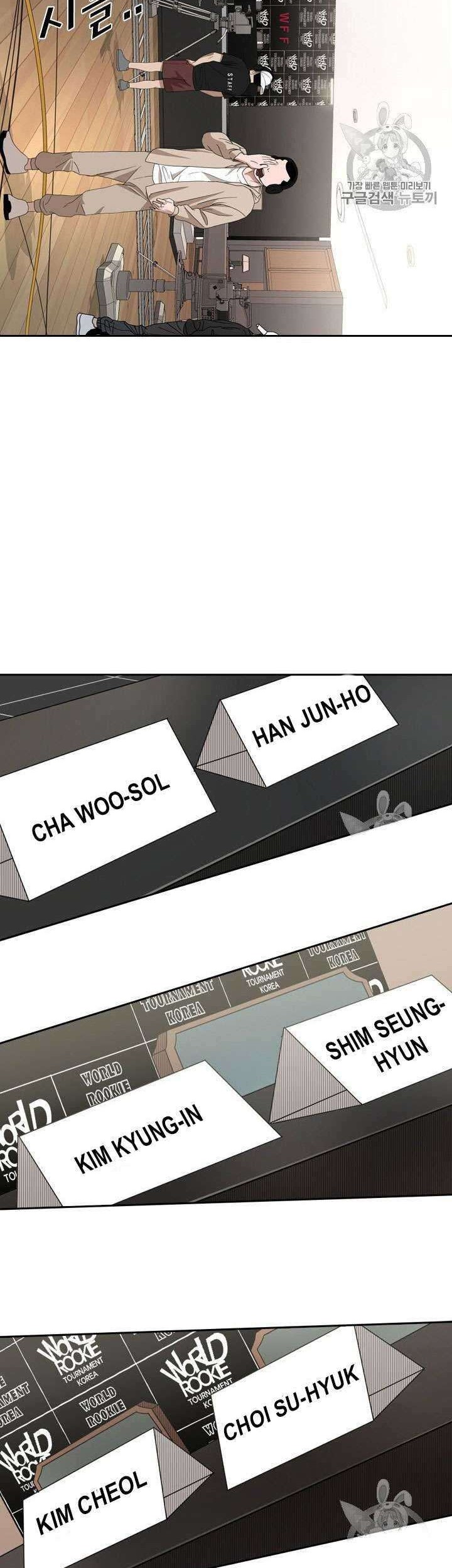 Shark Chapter 159 Gambar 57