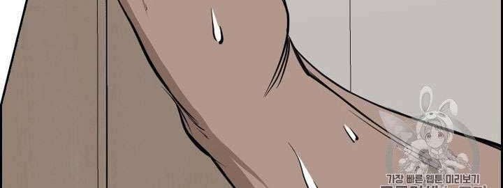 Shark Chapter 159 Gambar 4