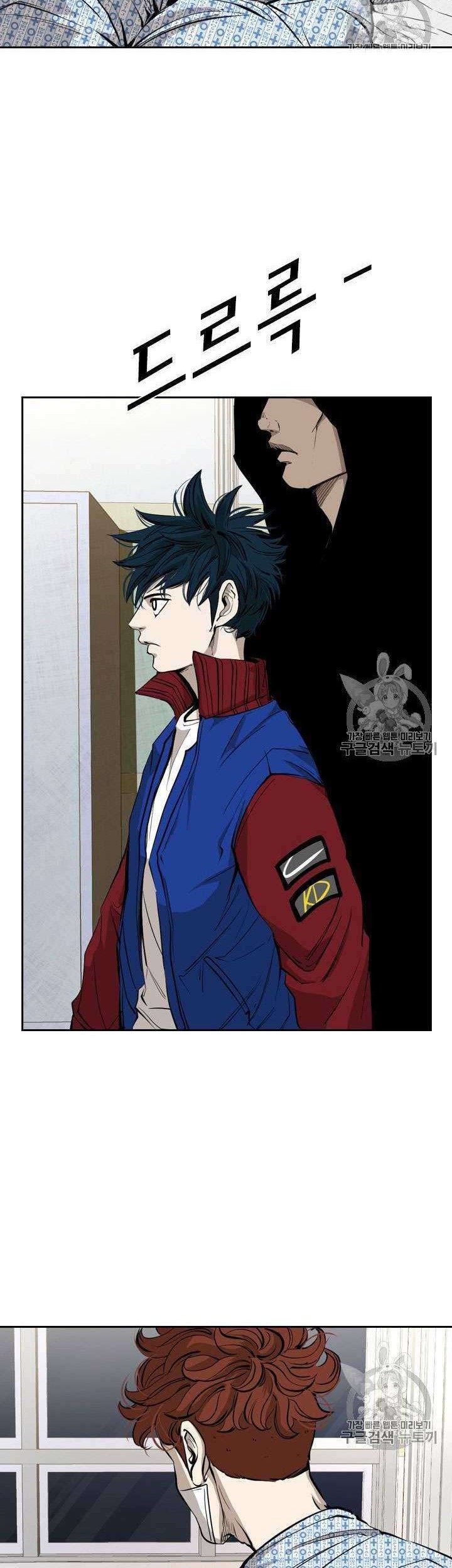 Shark Chapter 158 Gambar 9