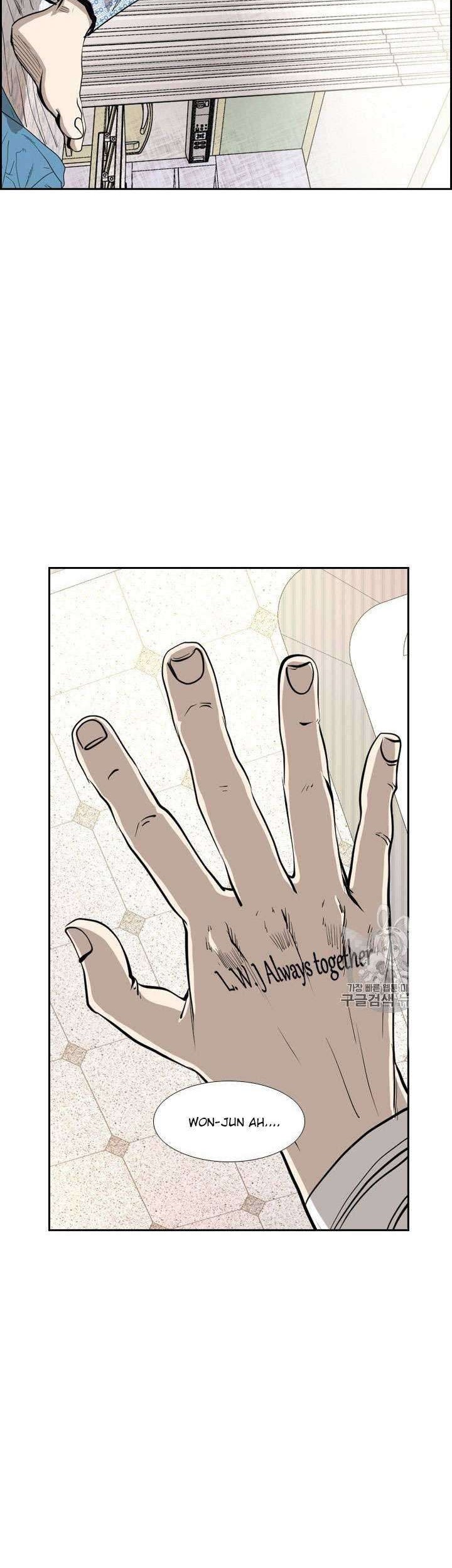 Shark Chapter 158 Gambar 3