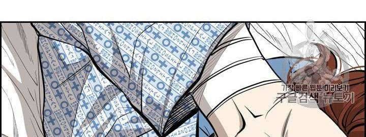 Shark Chapter 158 Gambar 4