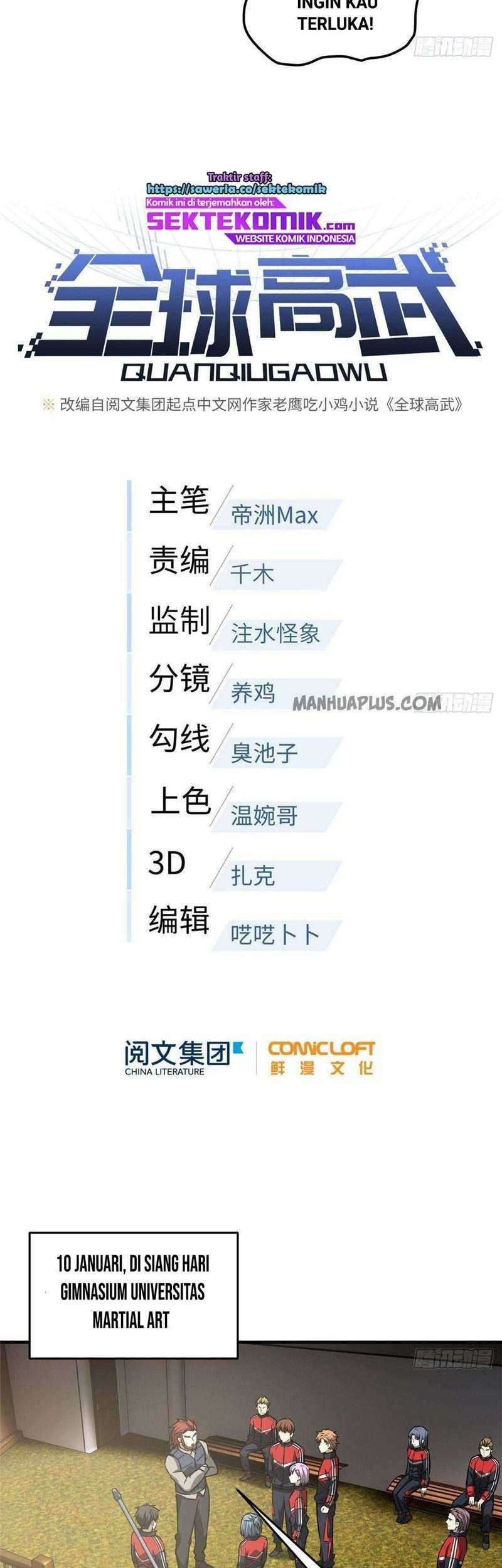 Global Gao Wu Chapter 78 Gambar 9