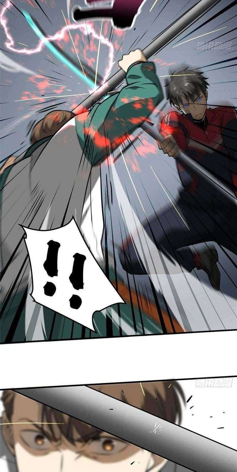 Global Gao Wu Chapter 78 Gambar 25