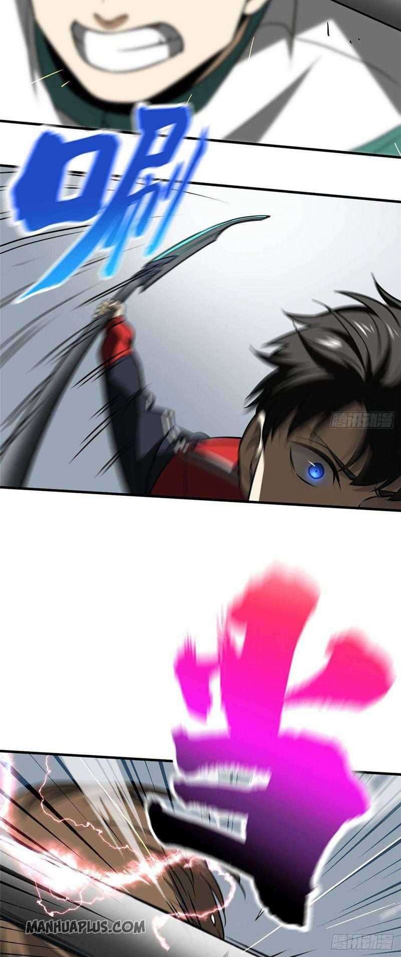 Global Gao Wu Chapter 78 Gambar 26