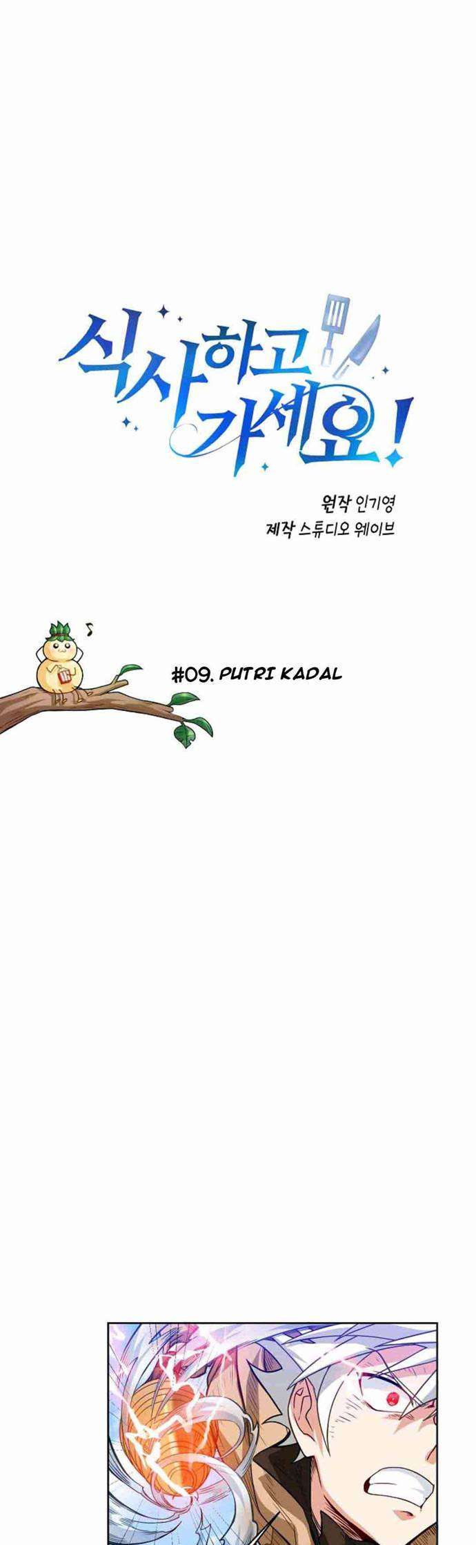 Manhwa Please Have a Meal Chapter 9 gambar nomor 2