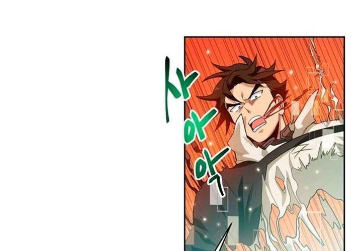 Please Have a Meal Chapter 7 Gambar 12