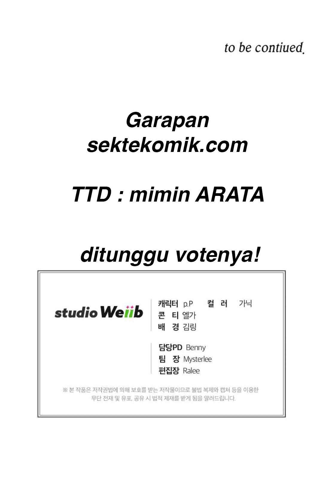 Please Have a Meal Chapter 6 Gambar 51