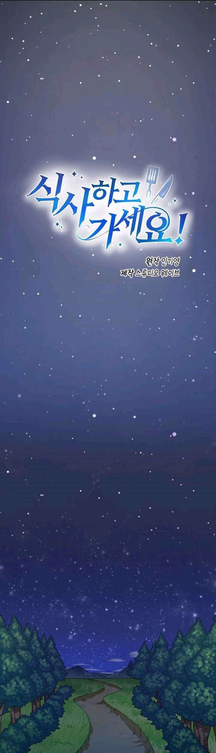 Manhwa Please Have a Meal Chapter 5 gambar nomor 2