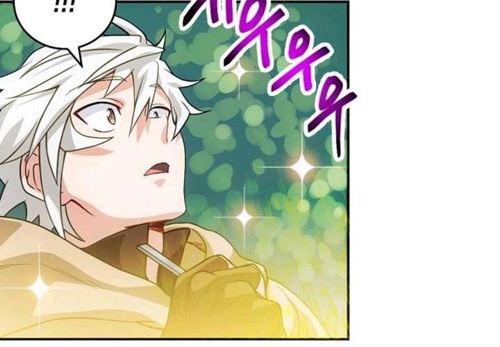 Please Have a Meal Chapter 4 Gambar 52