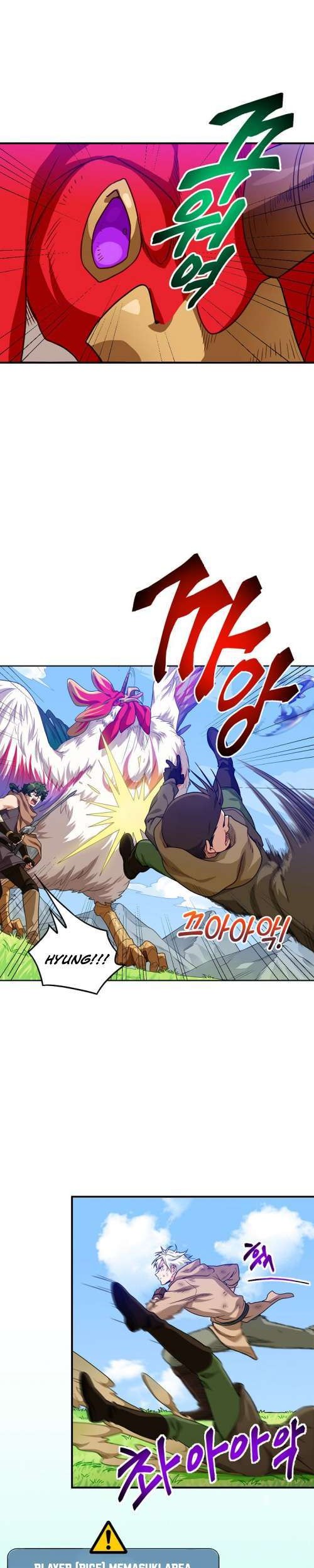 Please Have a Meal Chapter 3 Gambar 19