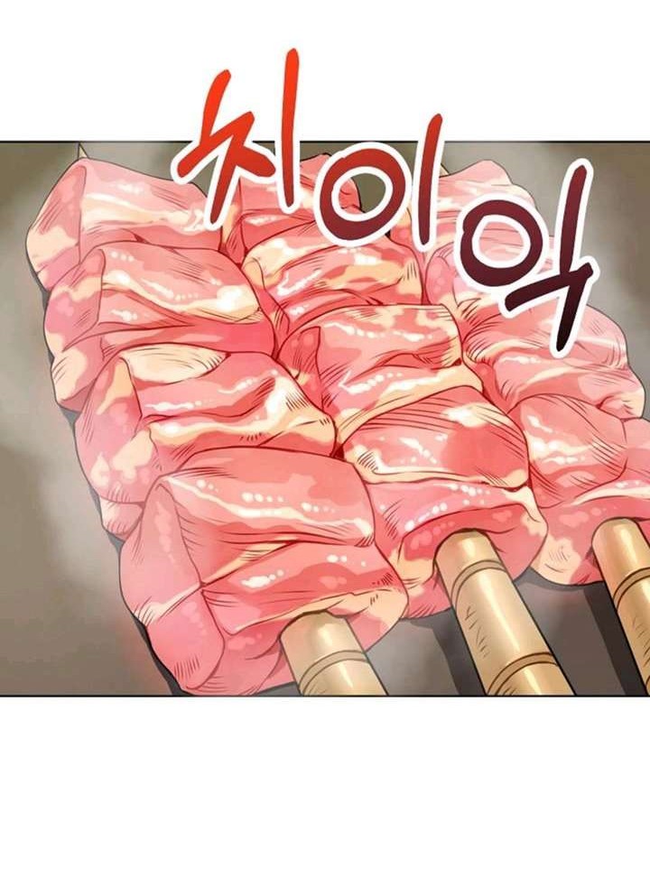 Please Have a Meal Chapter 2 Gambar 35