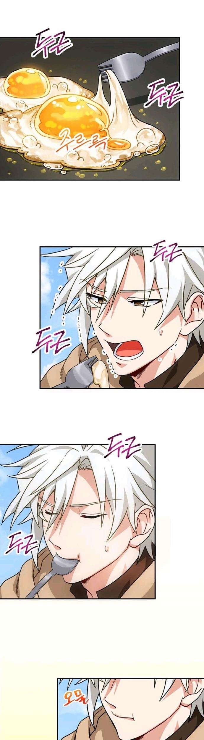 Please Have a Meal Chapter 1 Gambar 62