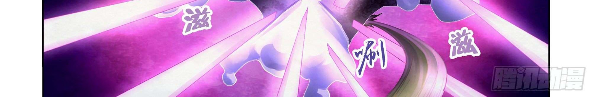 The Last Human Chapter 356 Gambar 12