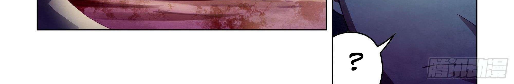 The Last Human Chapter 356 Gambar 22