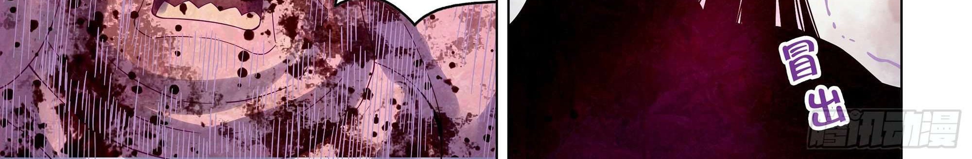 The Last Human Chapter 356 Gambar 34