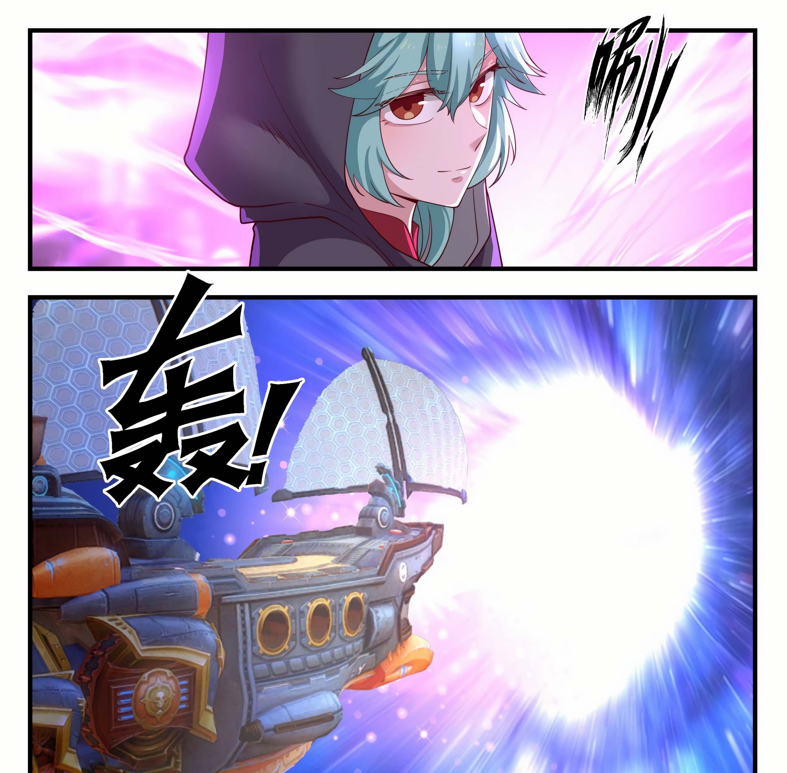 Martial Peak Part 1 Chapter 1278 Gambar 3