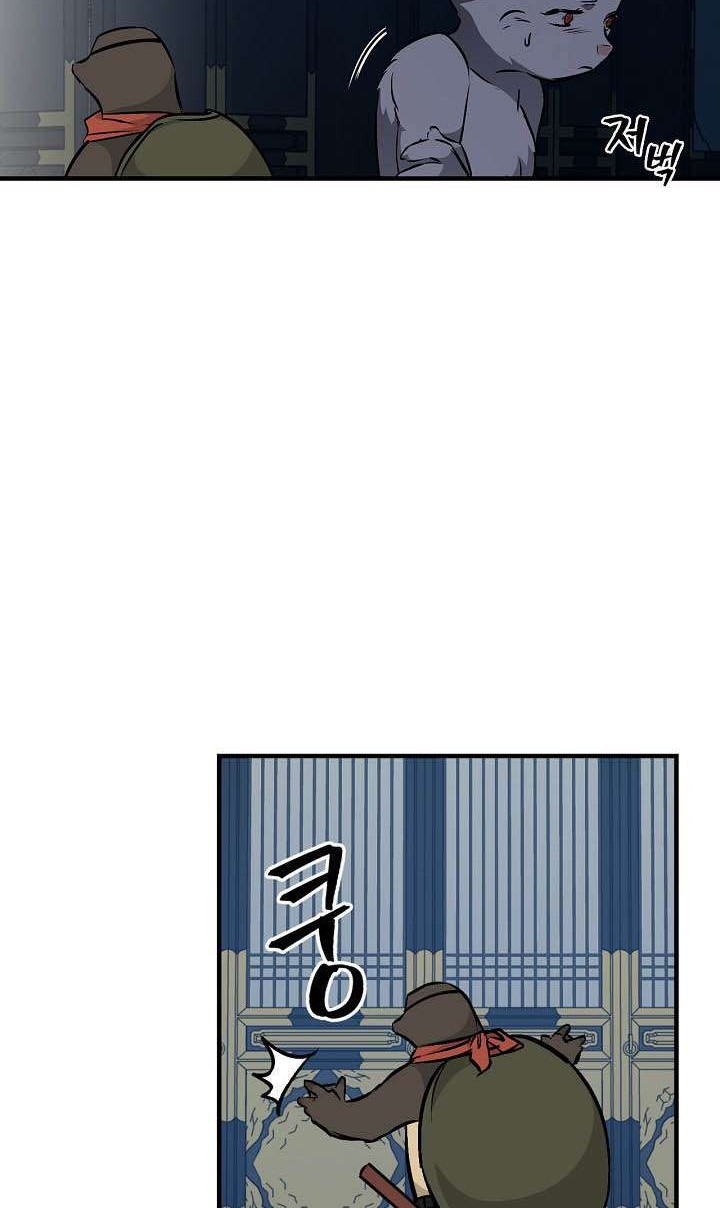 Leveling Up, By Only Eating! Chapter 68 Gambar 18