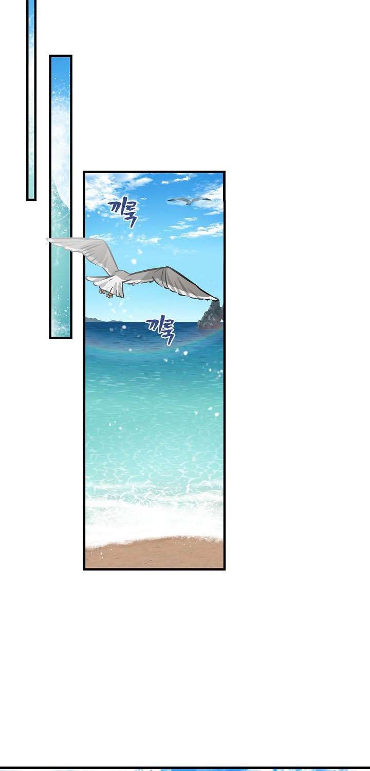 Leveling Up, By Only Eating! Chapter 68 Gambar 26