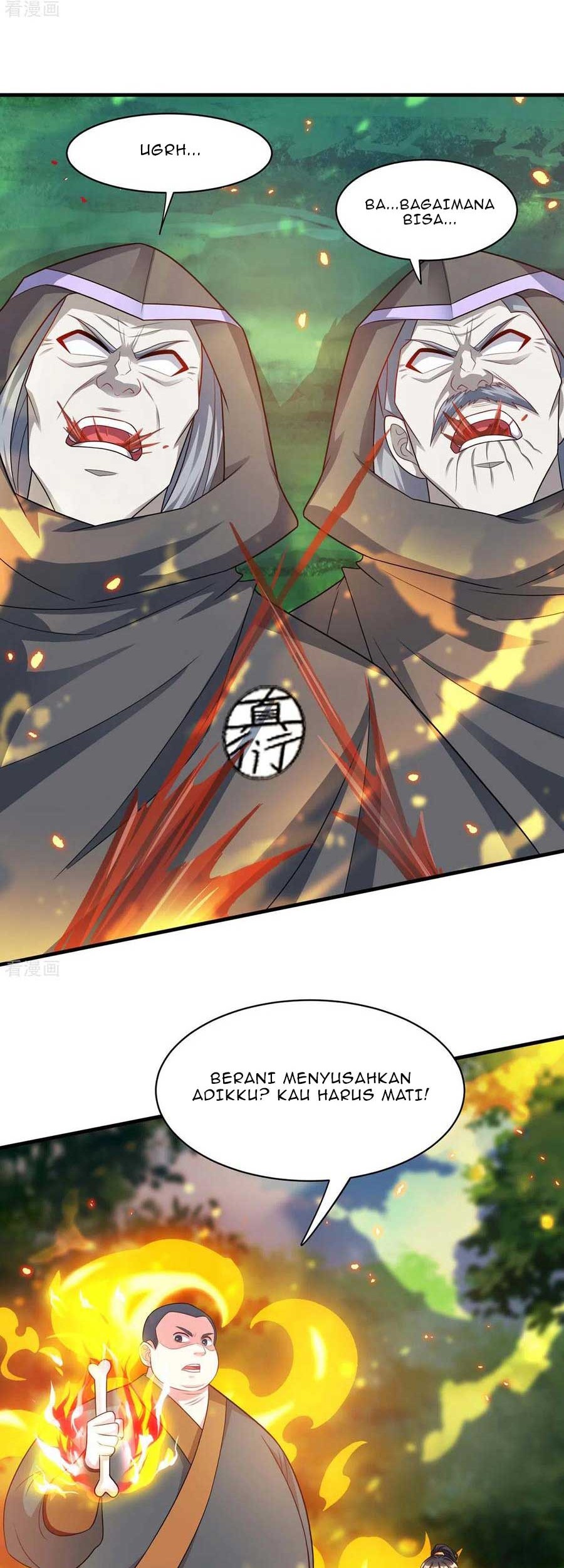 Dushi Xiaoyao Chapter 239 Gambar 7