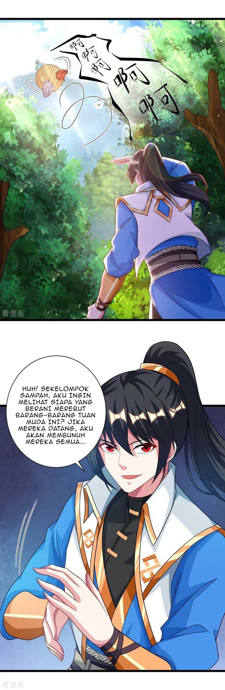 Dushi Xiaoyao Chapter 238 Gambar 14