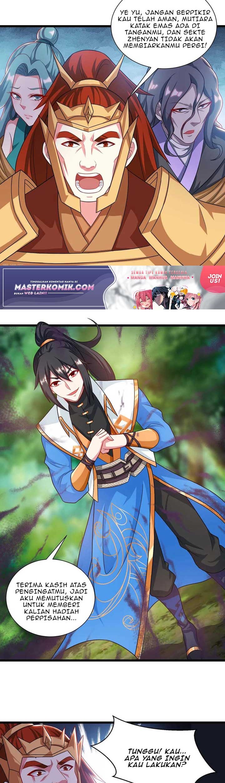 Dushi Xiaoyao Chapter 238 Gambar 12