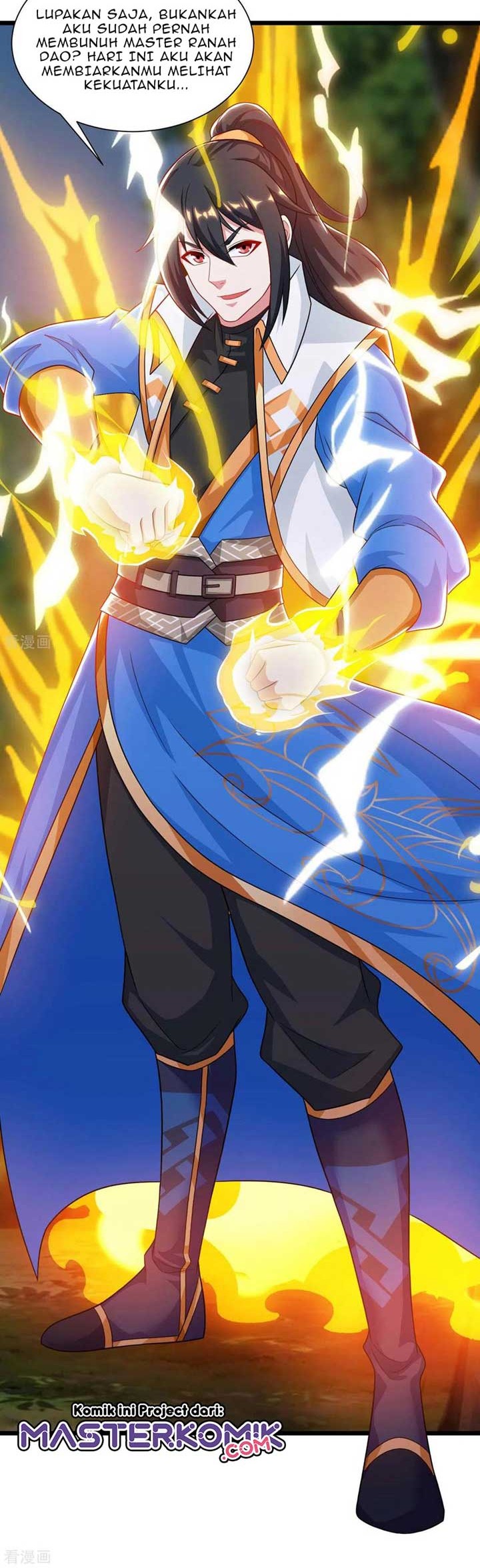 Dushi Xiaoyao Chapter 238 Gambar 18