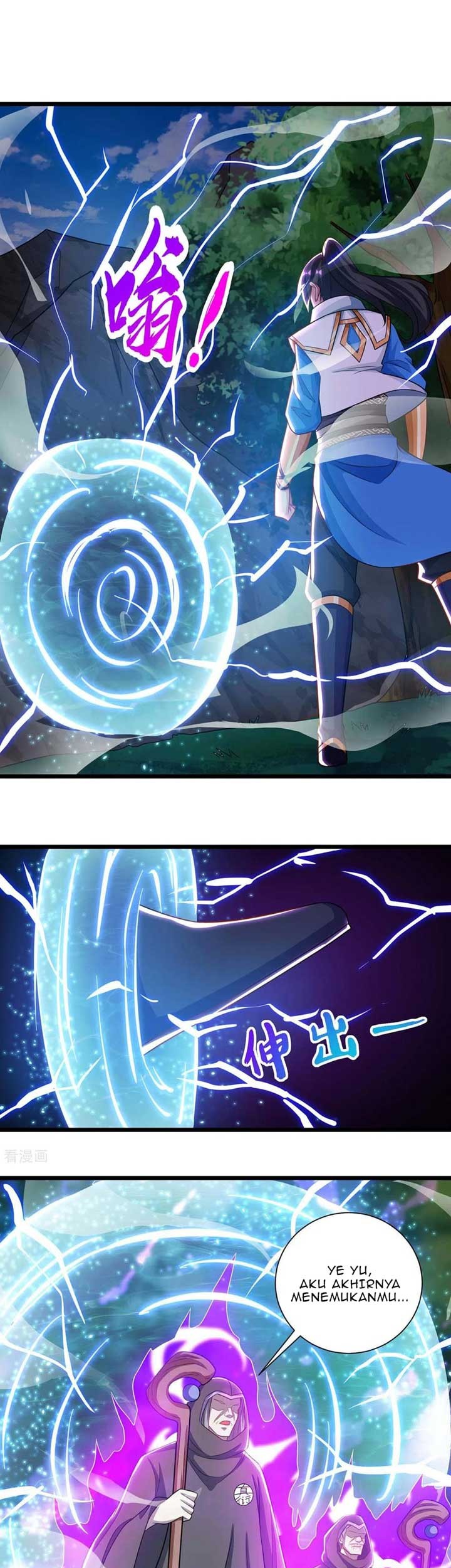 Dushi Xiaoyao Chapter 238 Gambar 15