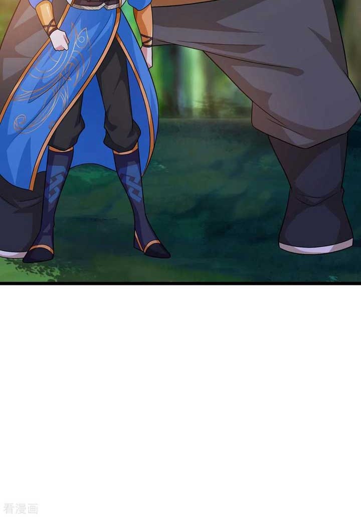 Dushi Xiaoyao Chapter 238 Gambar 21