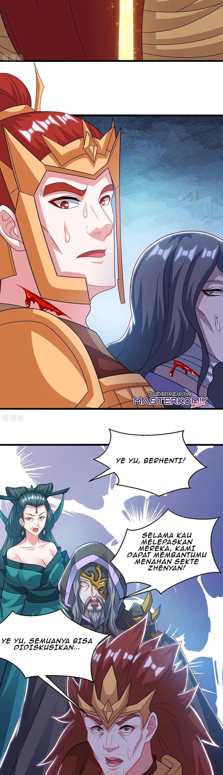 Dushi Xiaoyao Chapter 238 Gambar 4