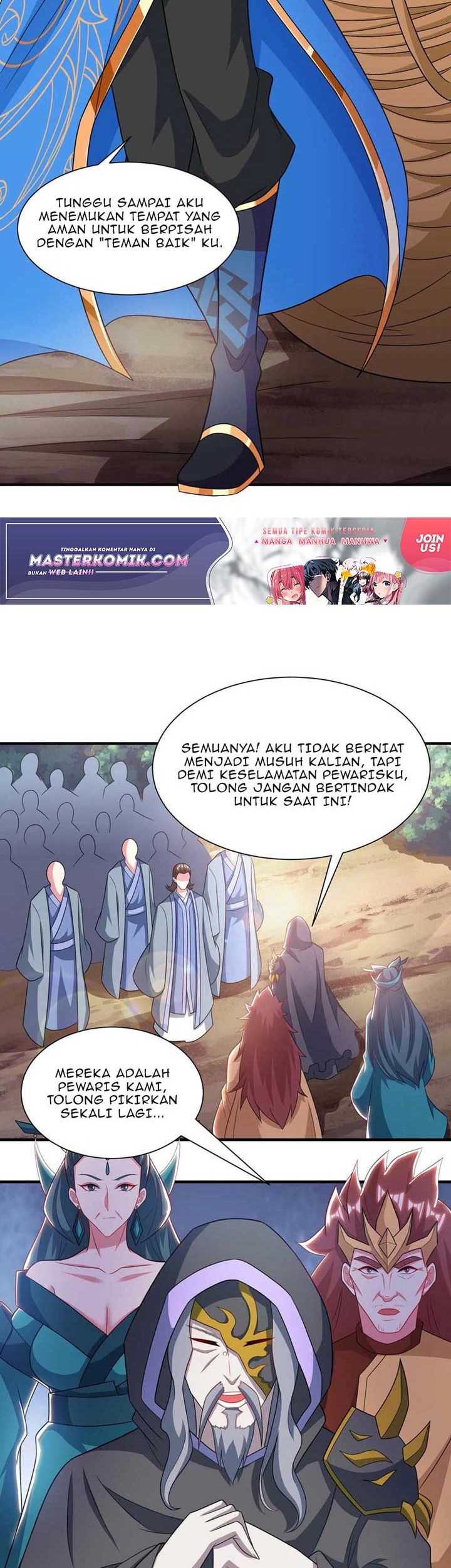 Dushi Xiaoyao Chapter 238 Gambar 7