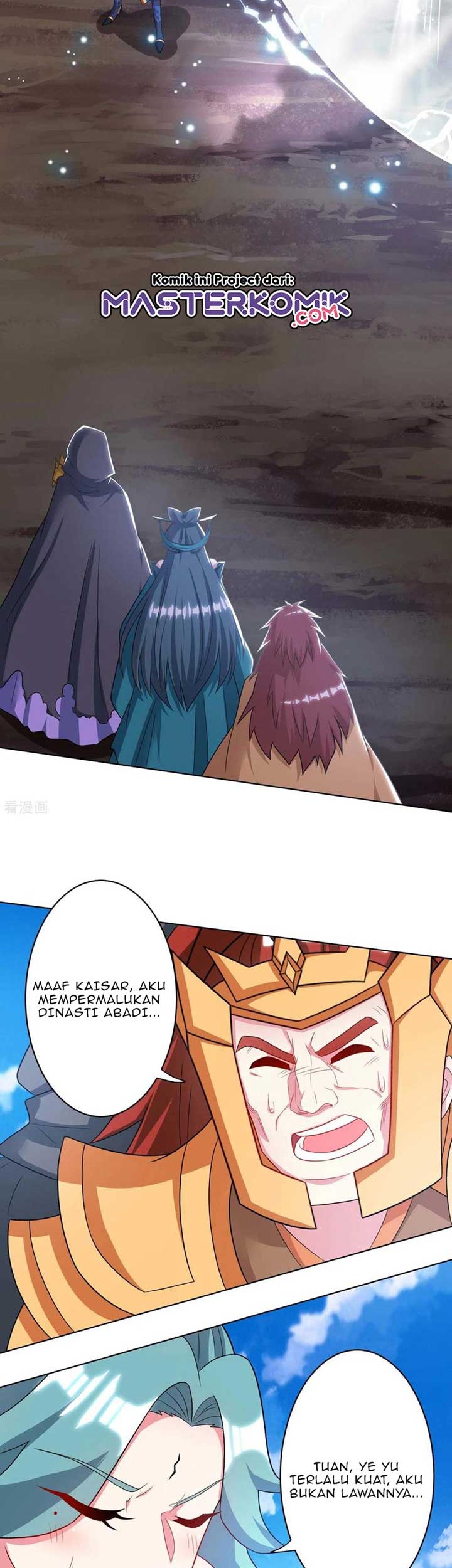 Dushi Xiaoyao Chapter 237 Gambar 15