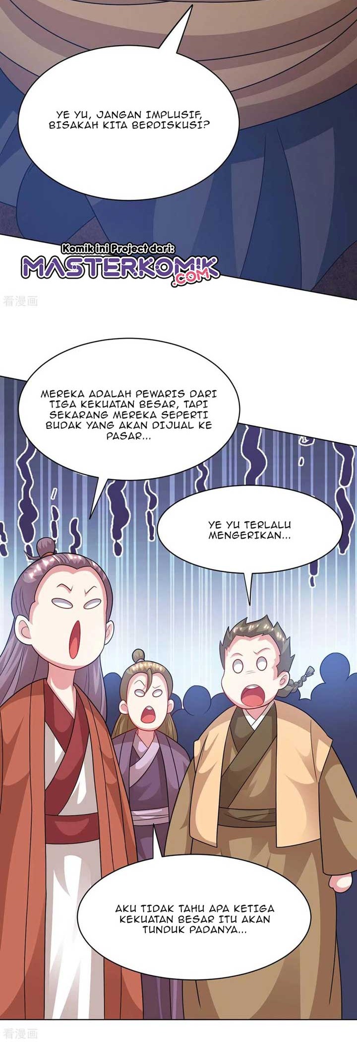 Dushi Xiaoyao Chapter 237 Gambar 5