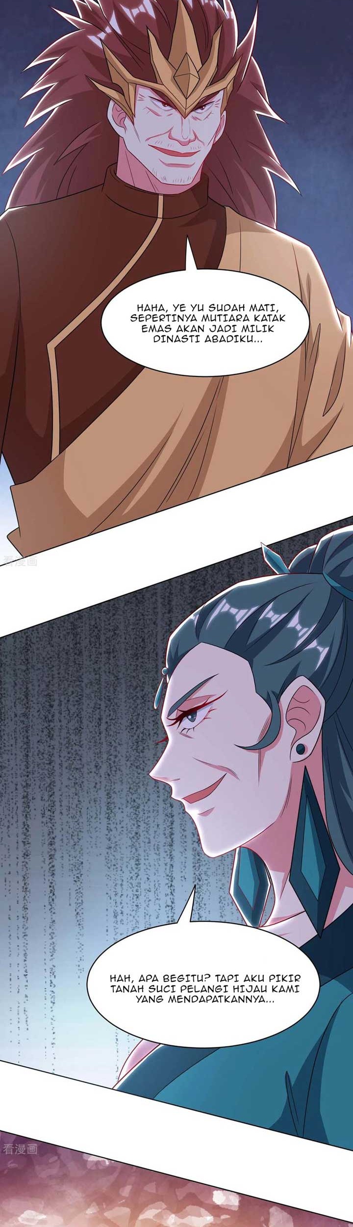 Dushi Xiaoyao Chapter 237 Gambar 7