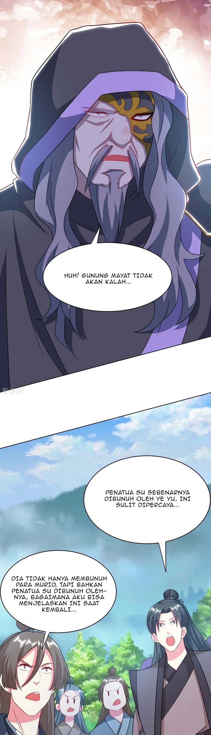 Dushi Xiaoyao Chapter 237 Gambar 8