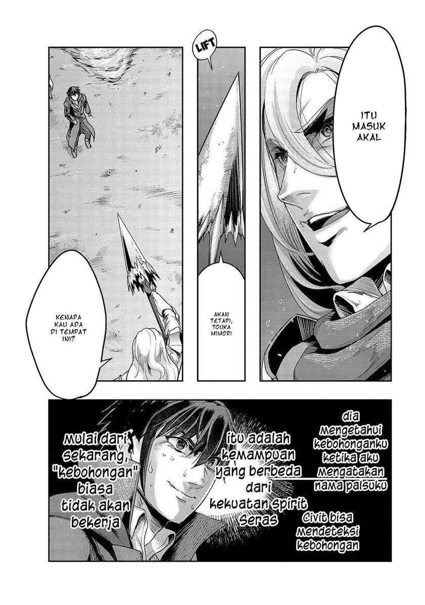 Hazure Waku no “Joutai Ijou Skill” de Saikyou ni Natta Ore ga Subete wo Juurin Suru made Chapter 18 Gambar 9