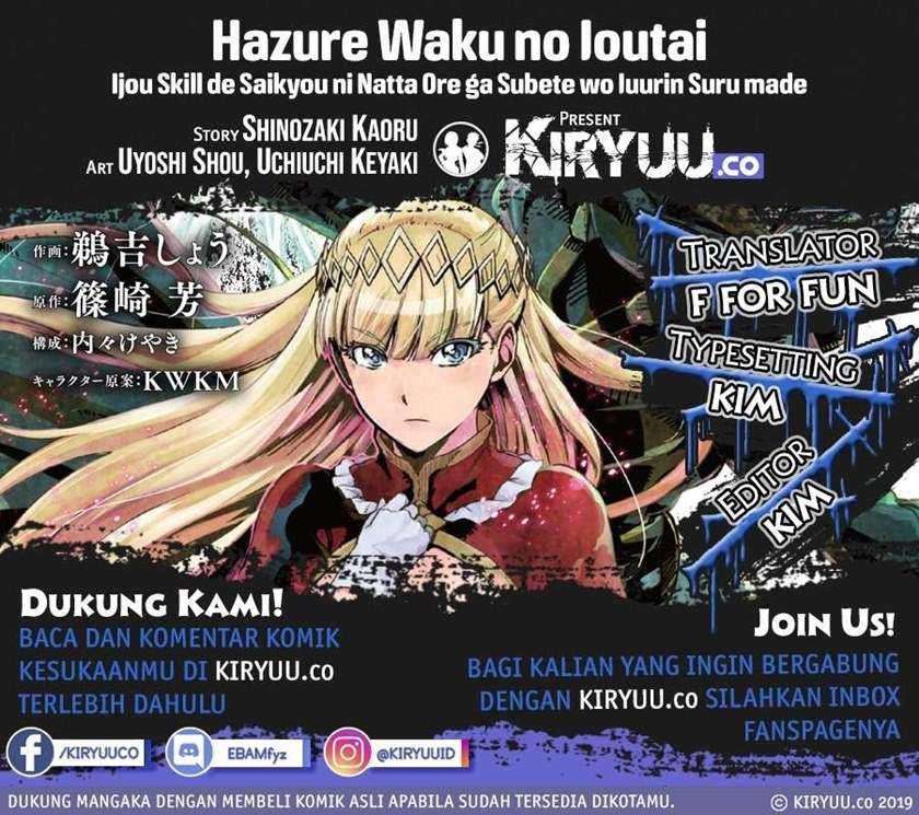 Komik Hazure Waku no “Joutai Ijou Skill” de Saikyou ni Natta Ore ga Subete wo Juurin Suru made Chapter 18 gambar nomor 1