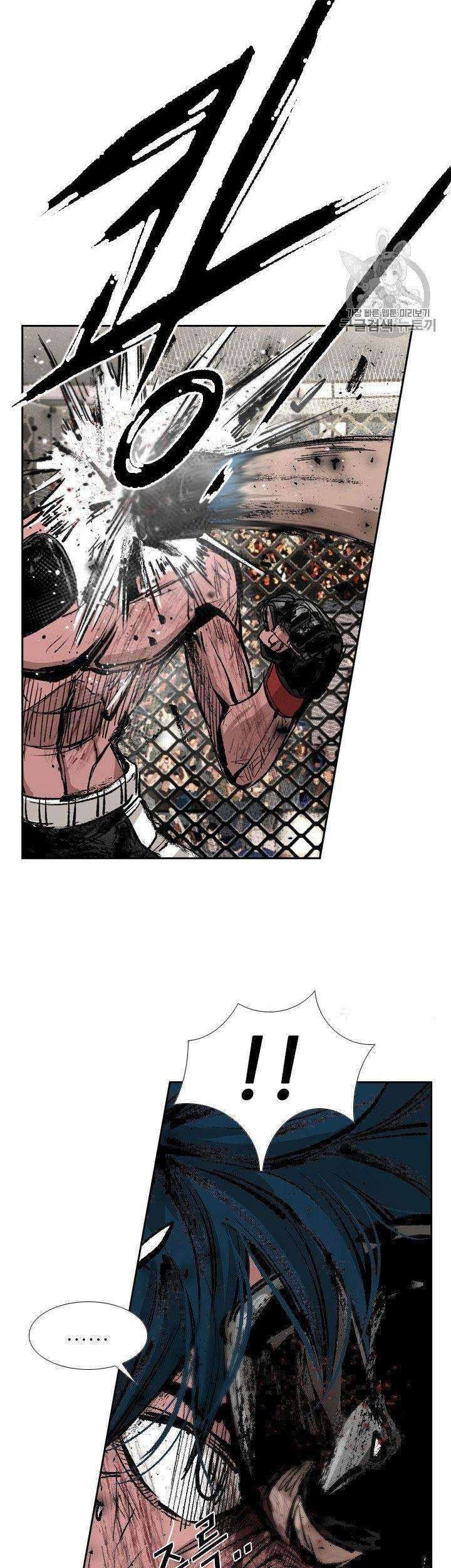 Shark Chapter 163 Gambar 79